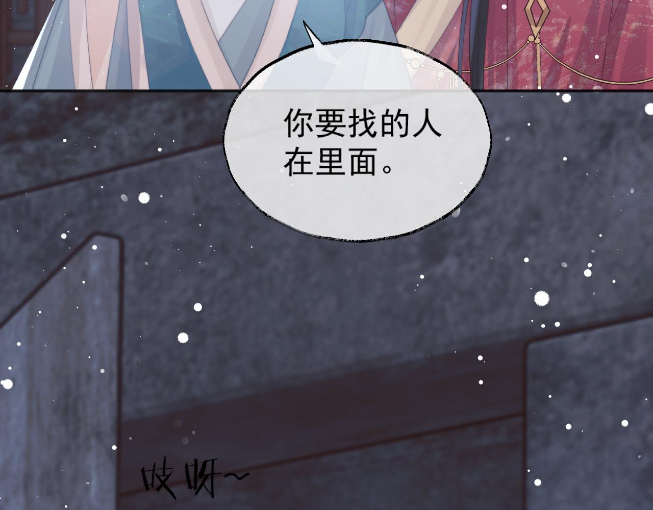 第40话重聚72