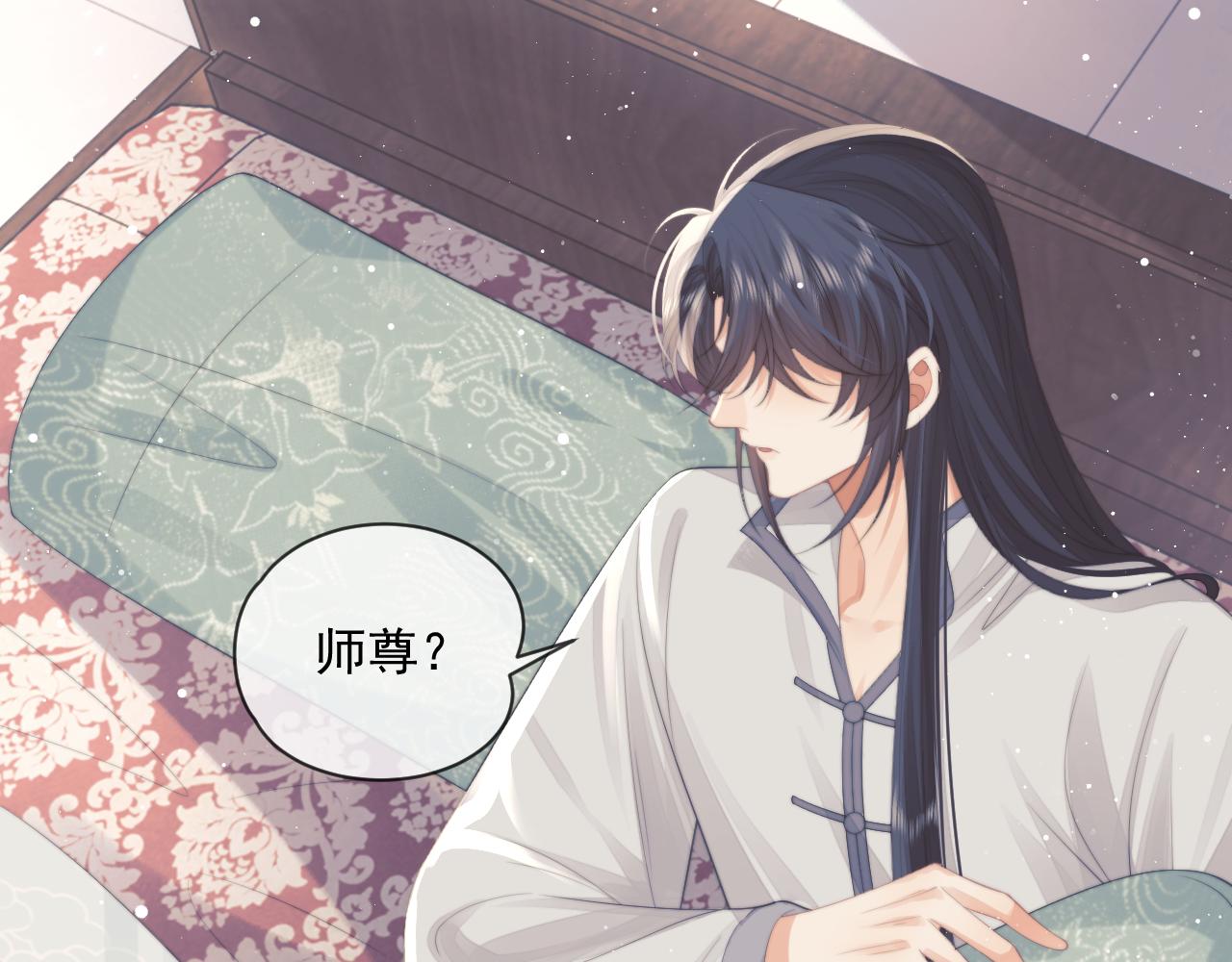 第58话 师尊为何如此对我55