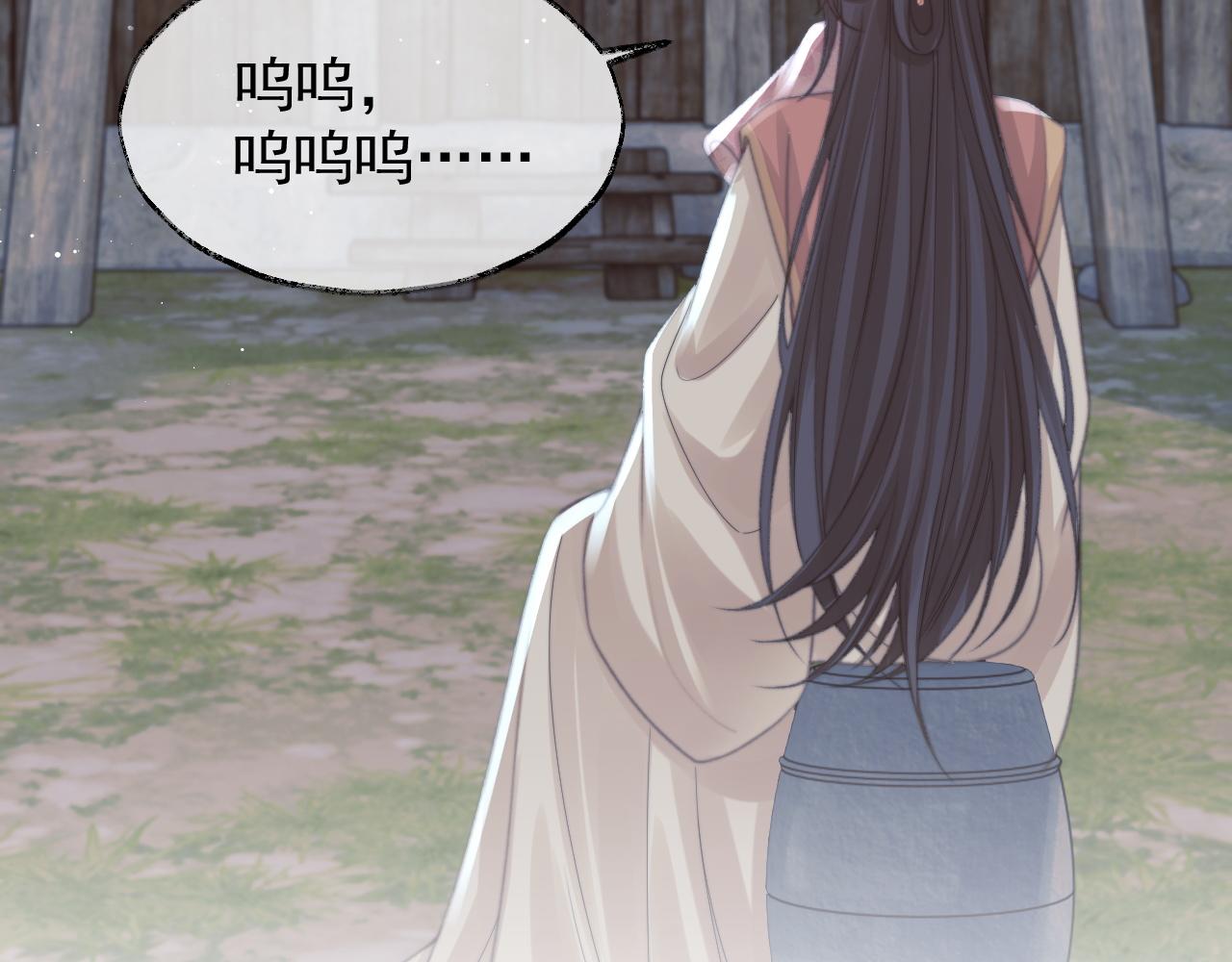 第34话 师尊出事了！51
