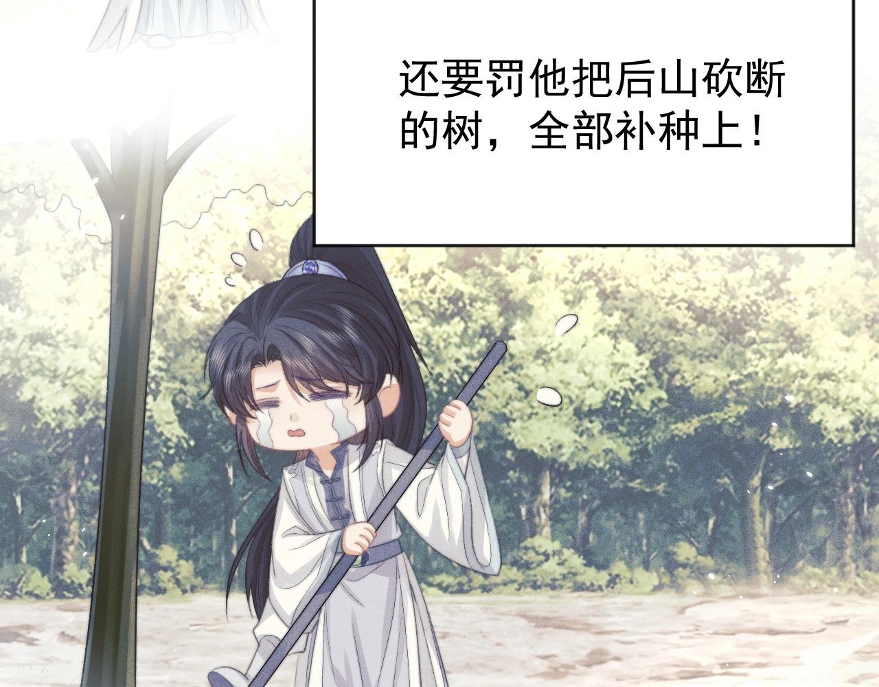 第30话 滚烫的反应59