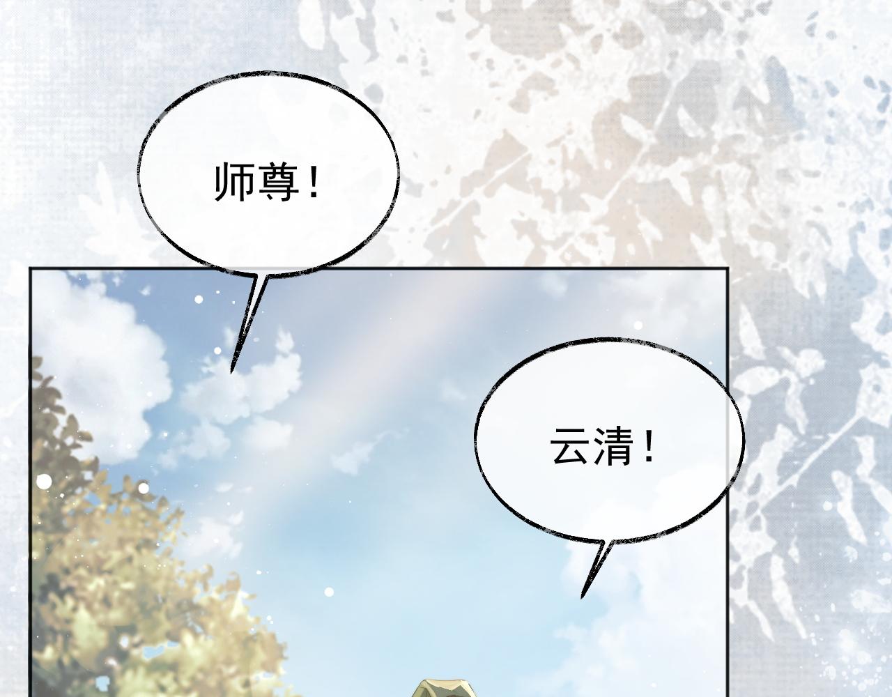 第30话 滚烫的反应6