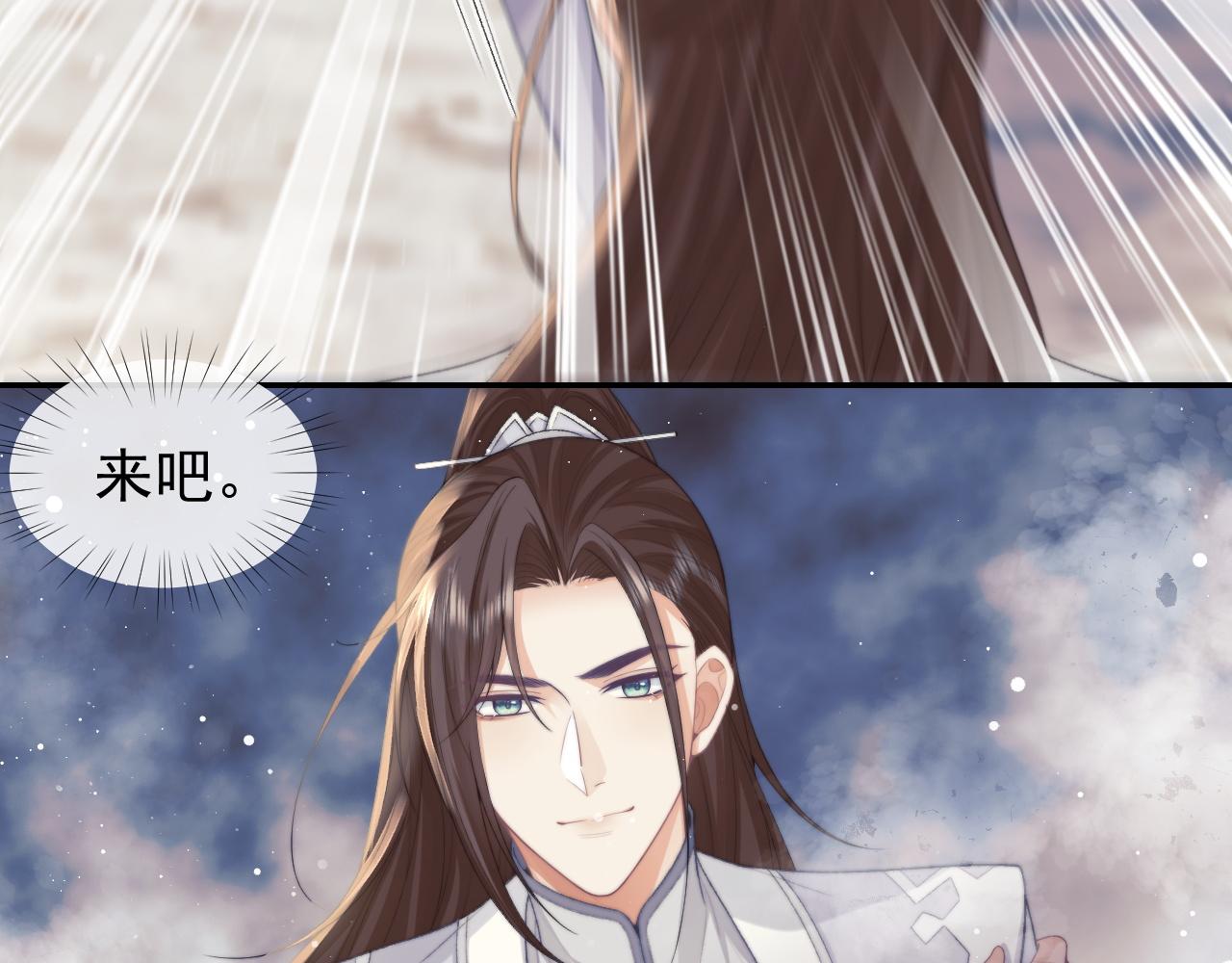 第29话 崽崽入魔了？！68
