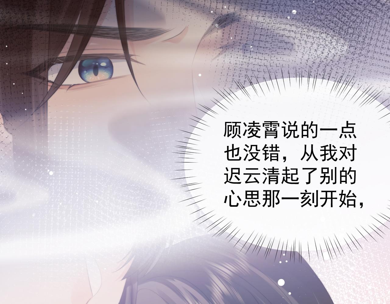 第36话都是认真的47