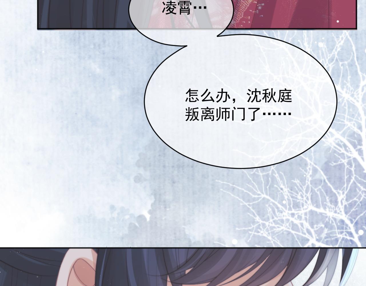 第42话我宁愿不是你94
