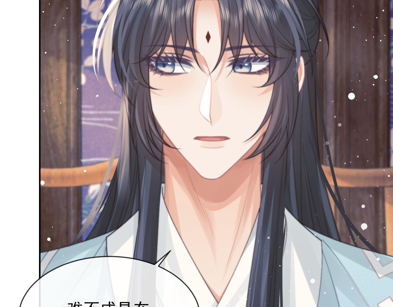 第55话 我想帮师尊……18