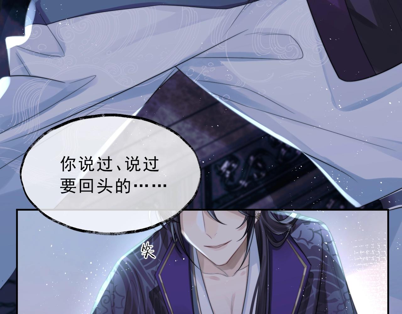 第1话 不可思议的梦8
