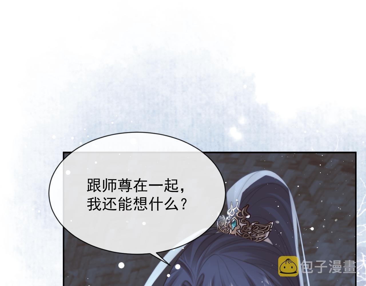 第49话 告白54