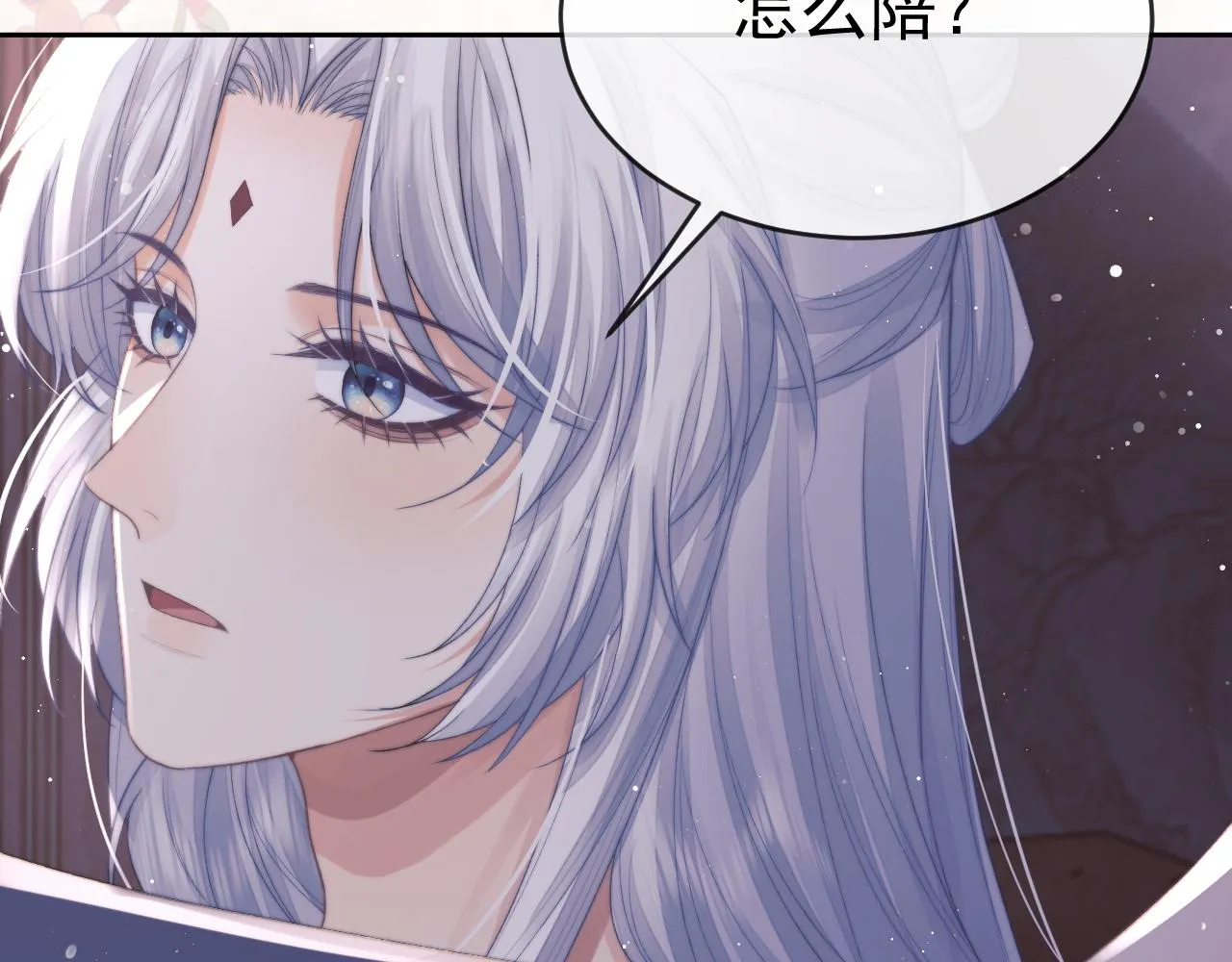 第82话 师尊被蛊惑100