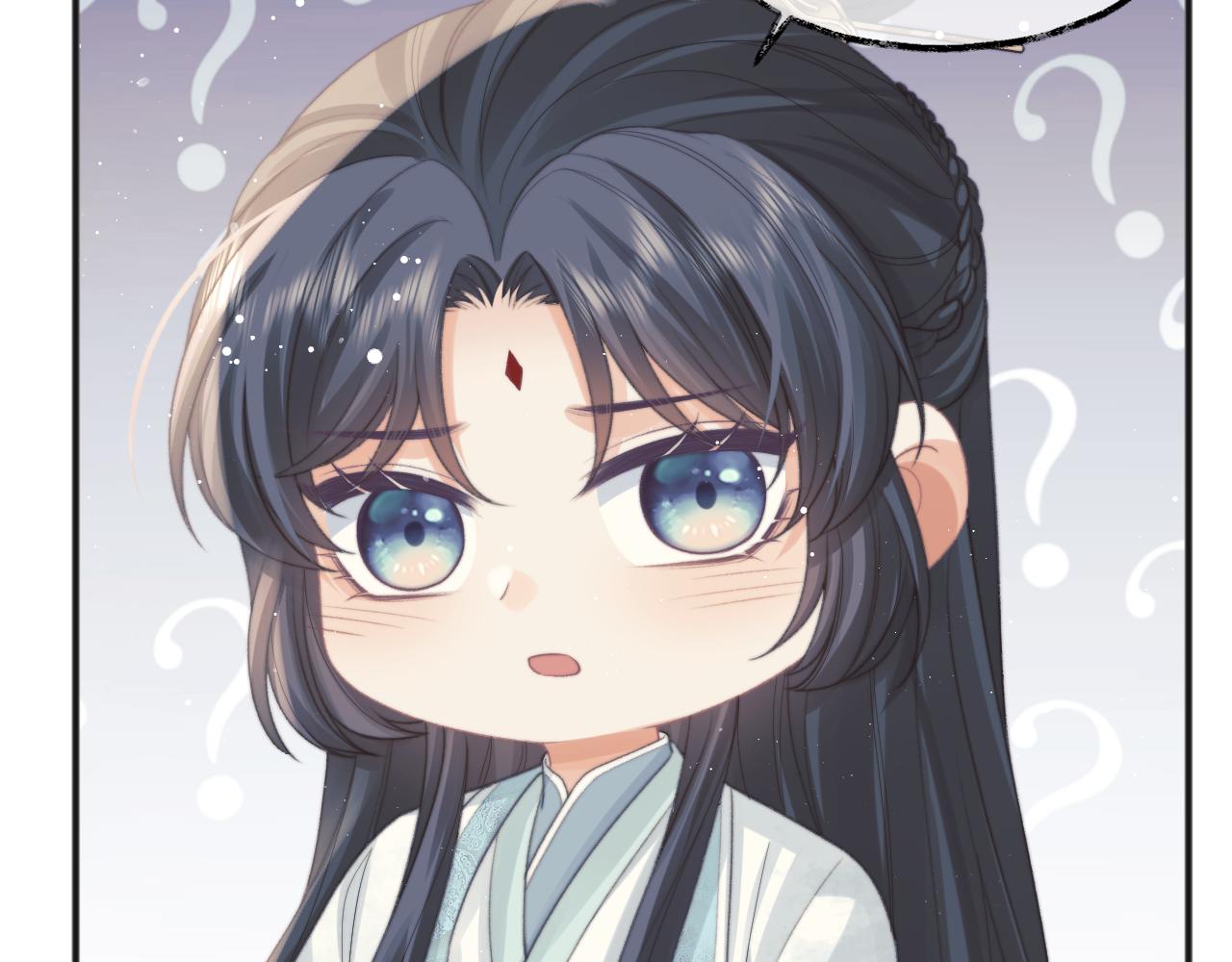 第33话 师尊要跟谁私奔？！56