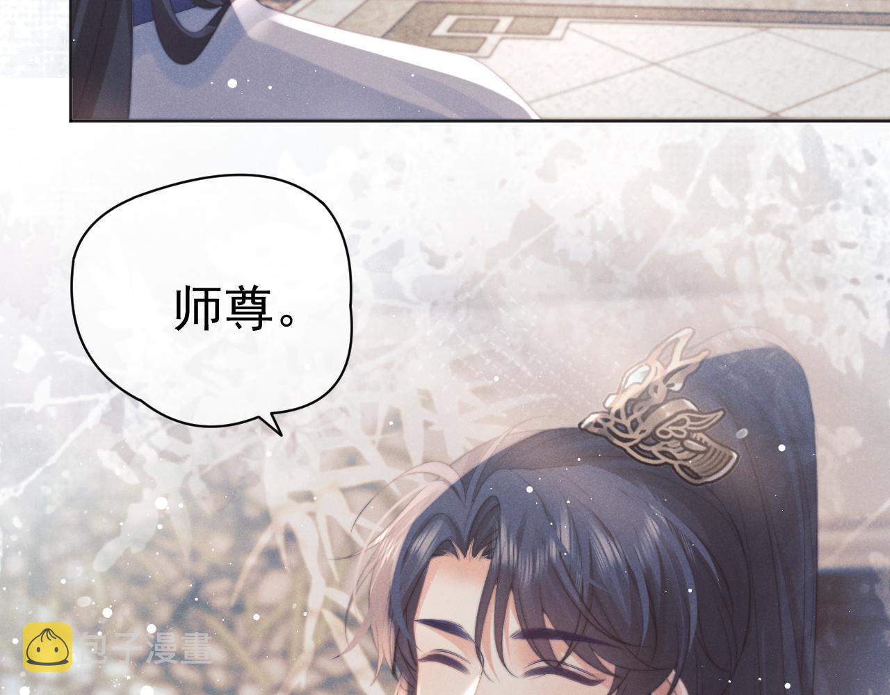 第45话他要娶亲了?16