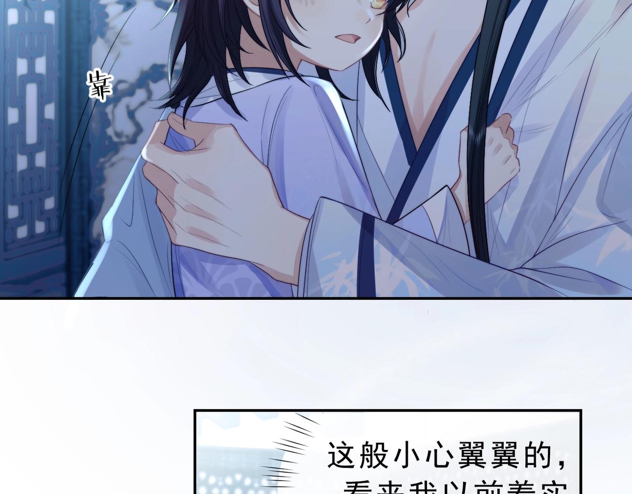 第1话 不可思议的梦72