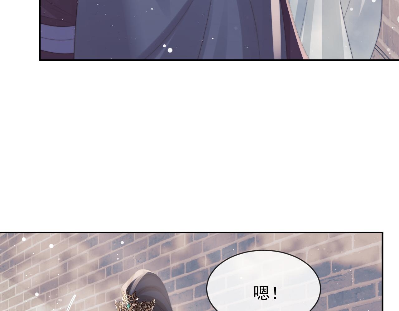 第52话 主动的师尊58