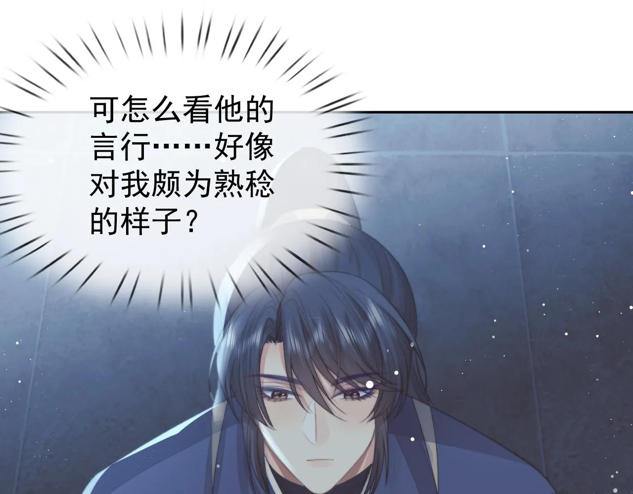 第87话 什么时候能想起来75
