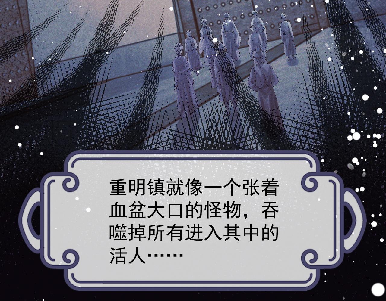 第34话 师尊出事了！13