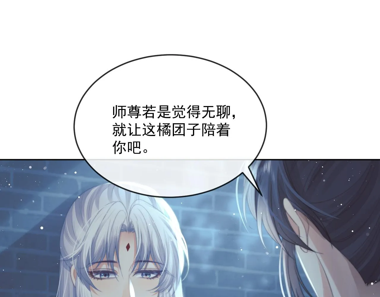 第86话 如何处置？85