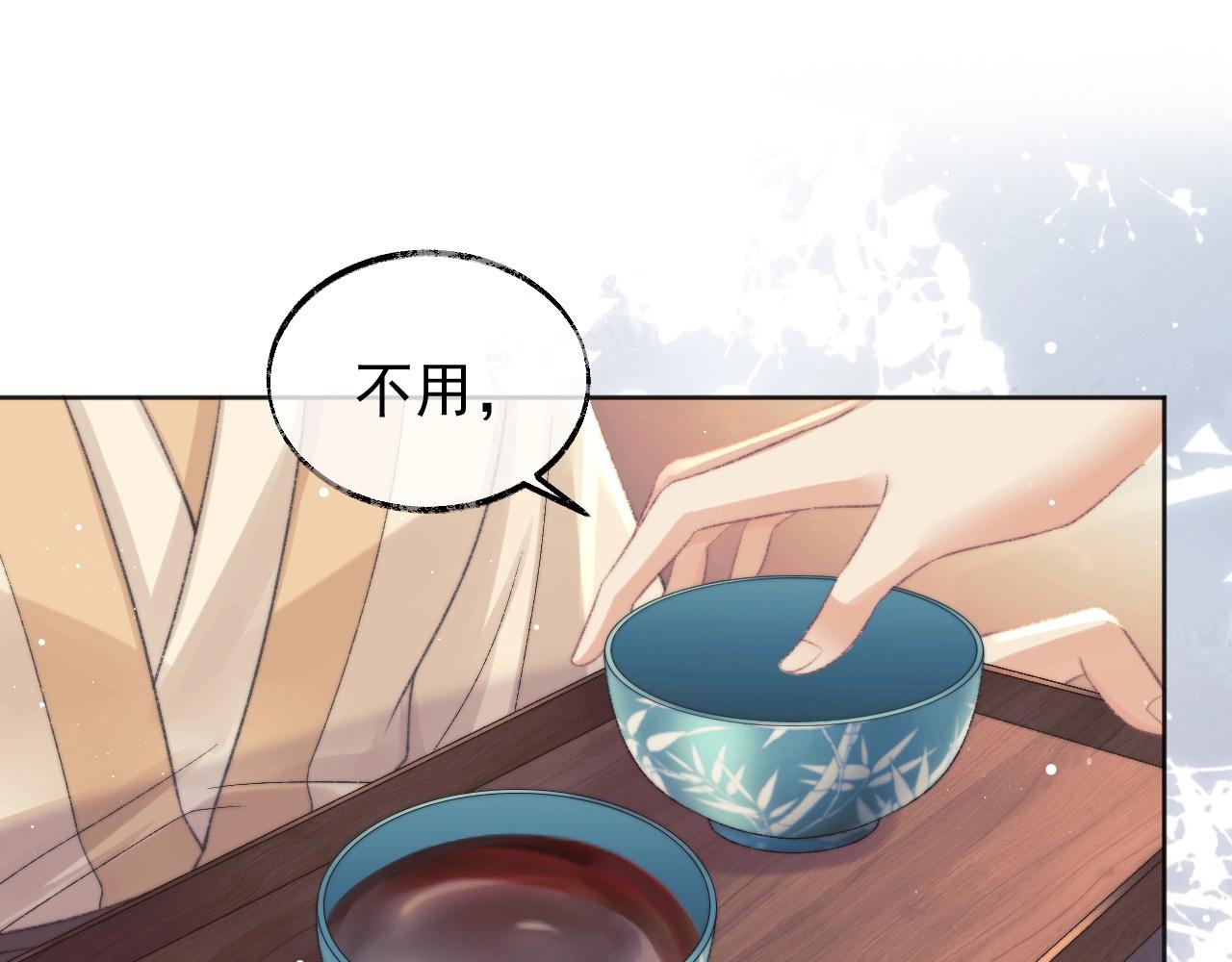 第30话 滚烫的反应41