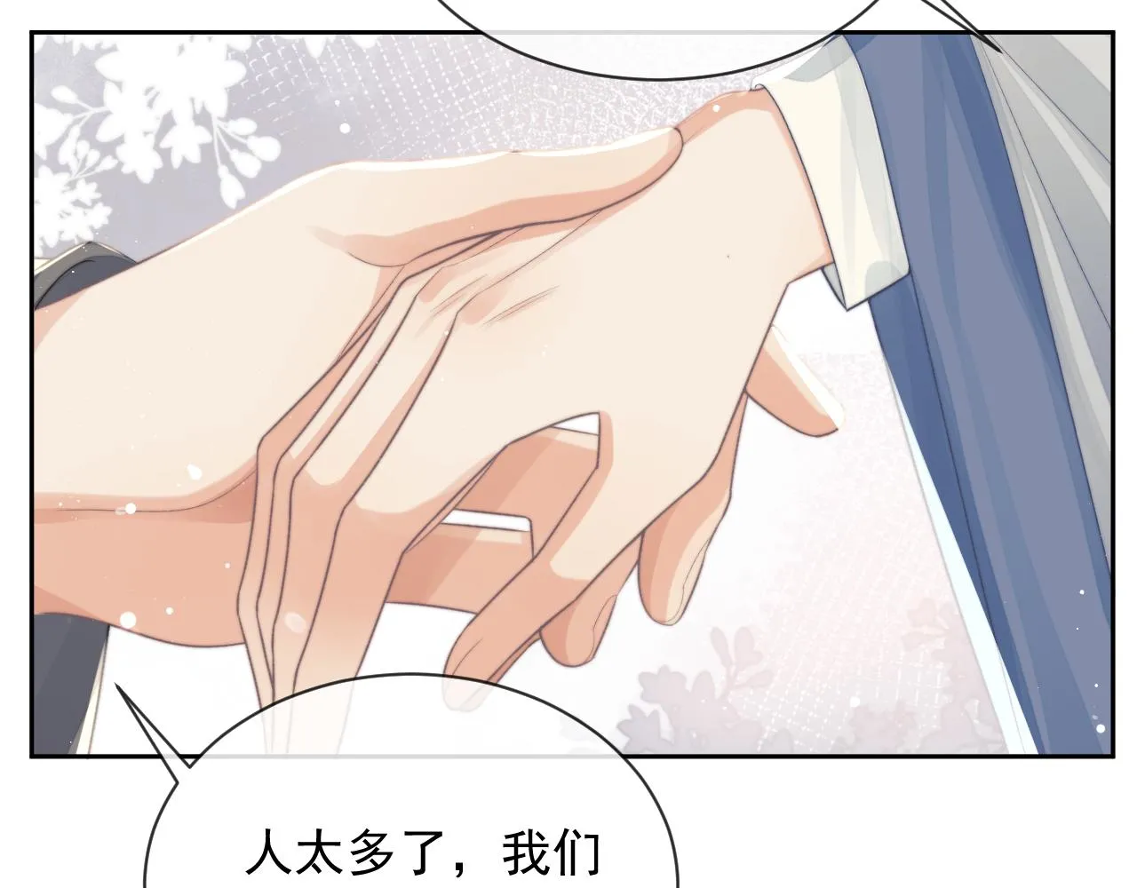 第80话 师徒相遇10