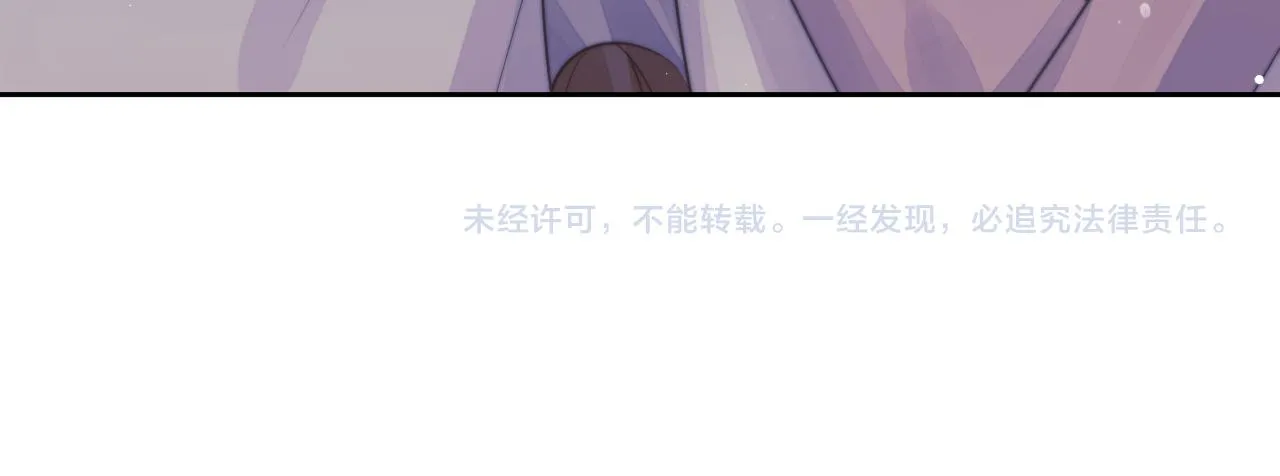 第77话 一直都只有你103