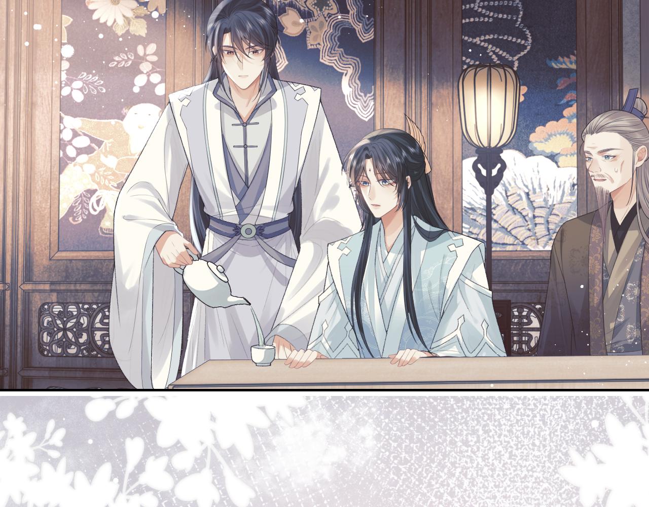 第20话 谁都不能打师尊的主意59