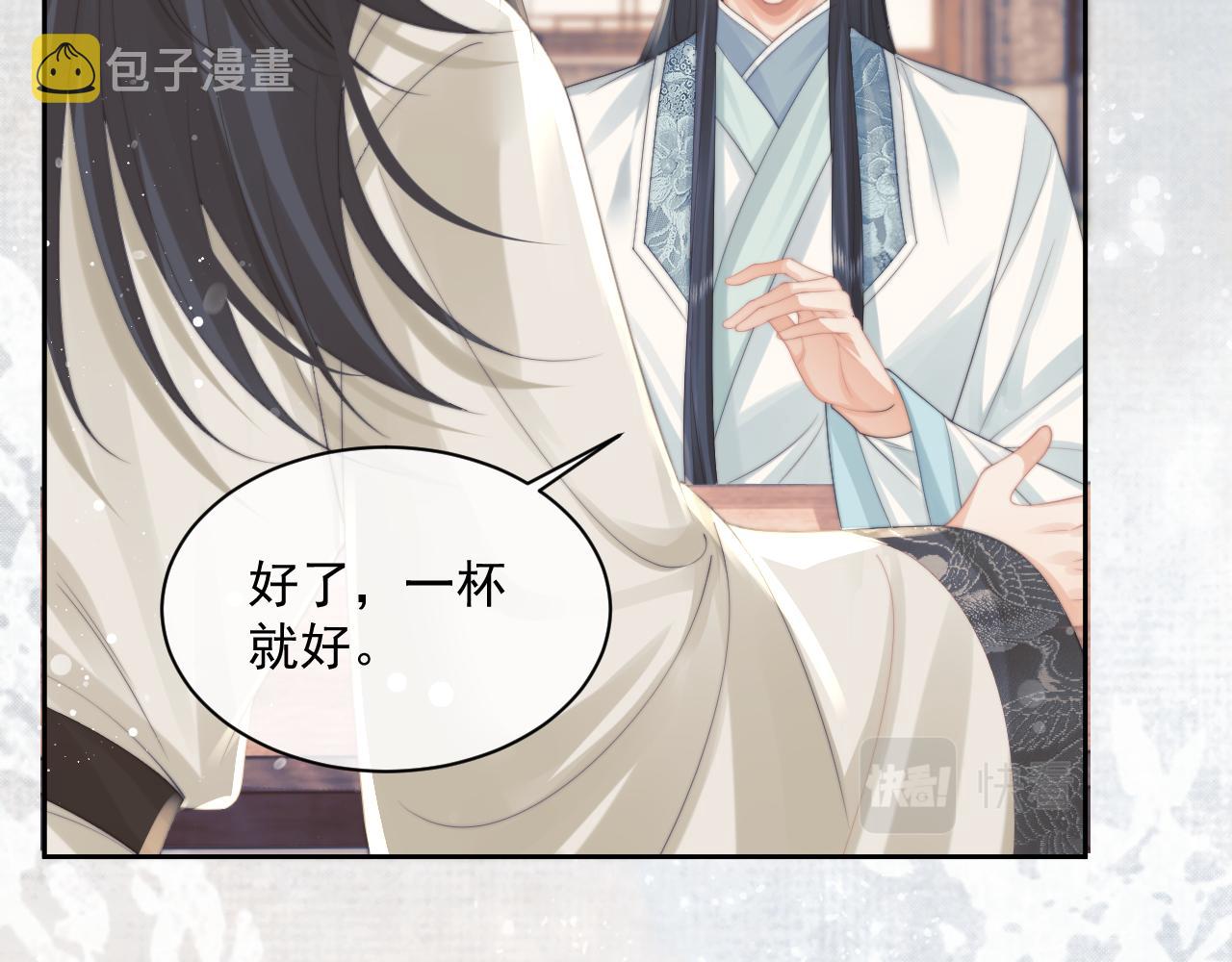 第46话 心不静36