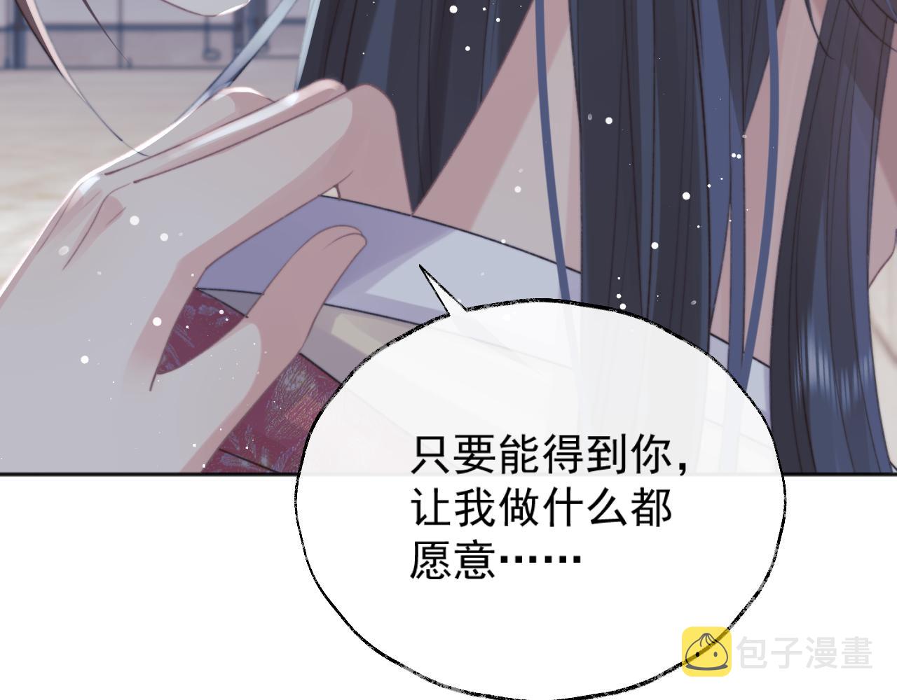 第40话重聚29