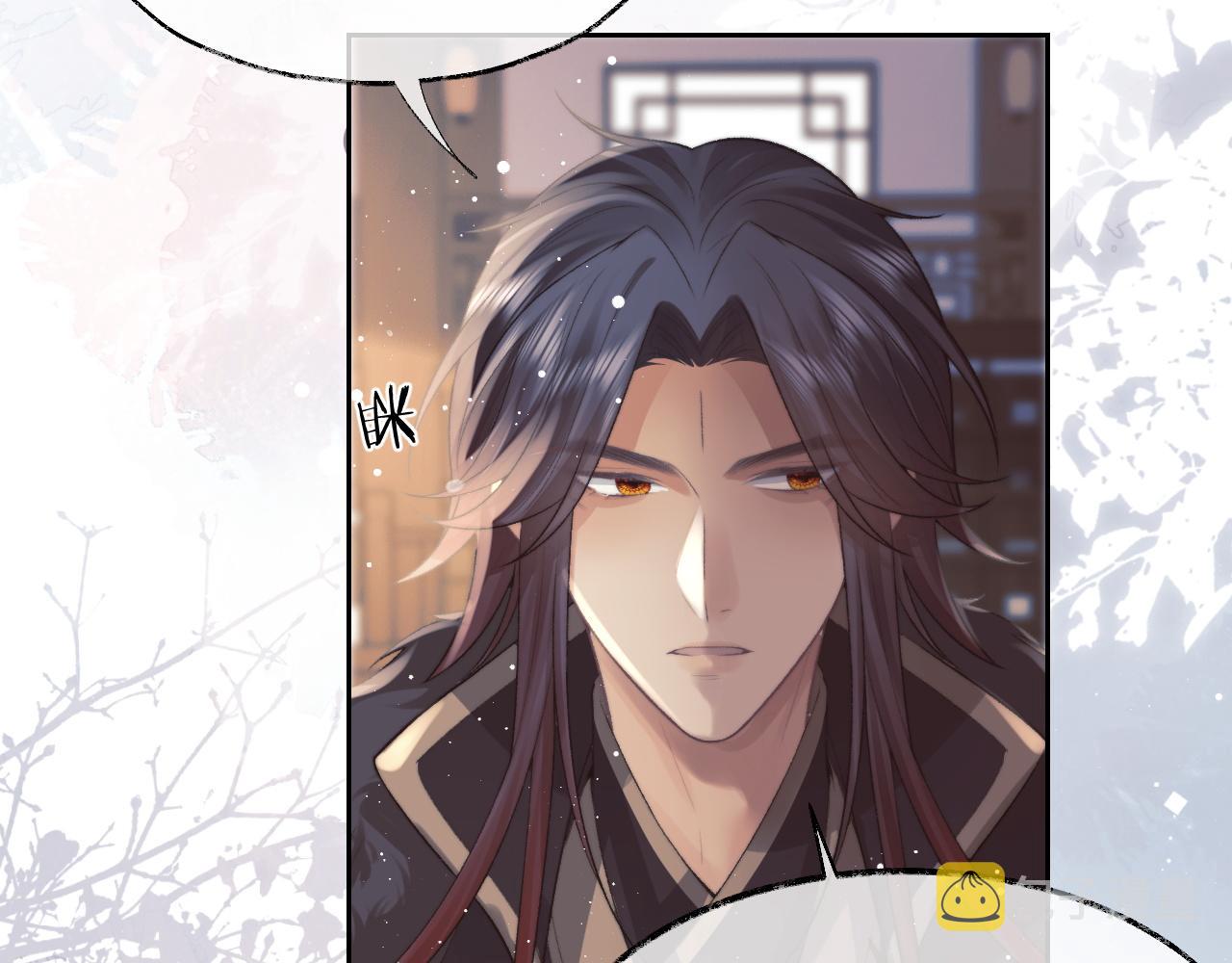 第21话 杀了师尊？！57