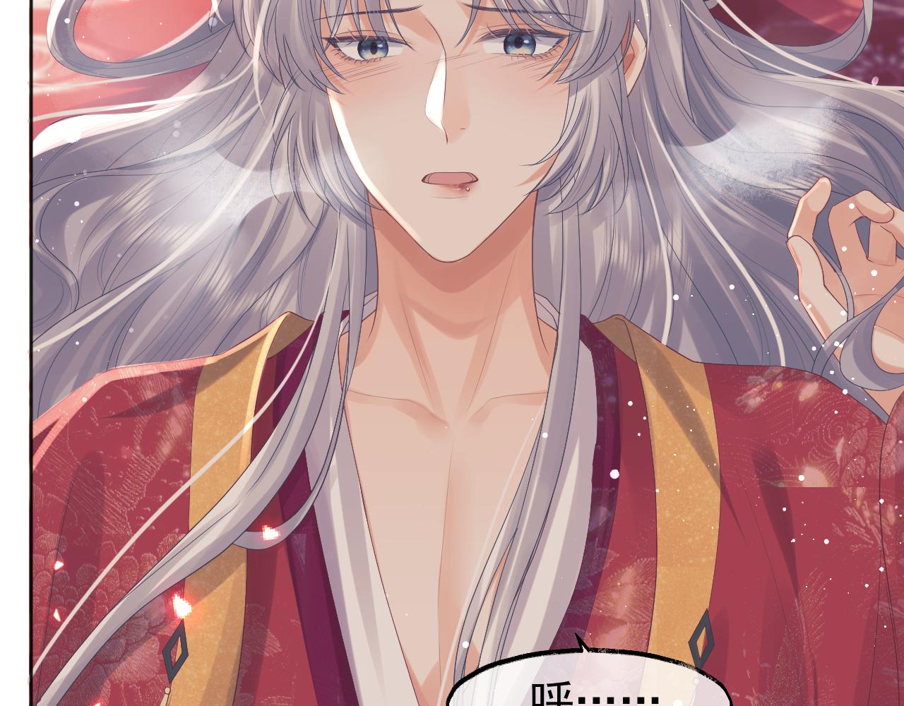 第35话师尊，我喜欢你44
