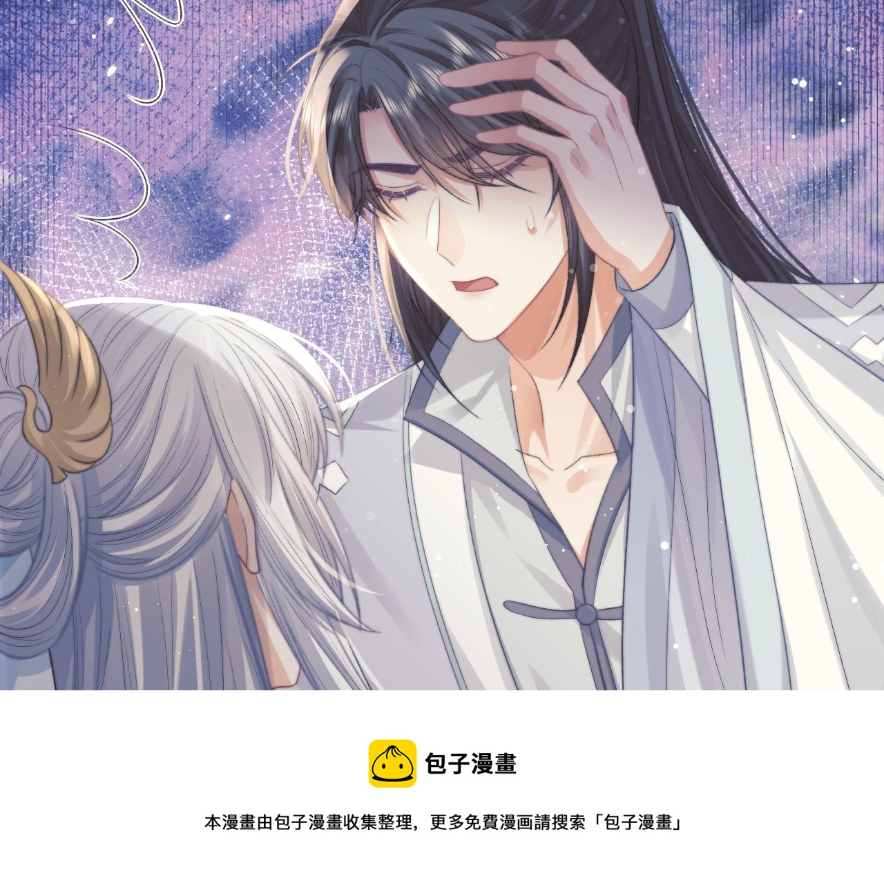 第29话 崽崽入魔了？！96