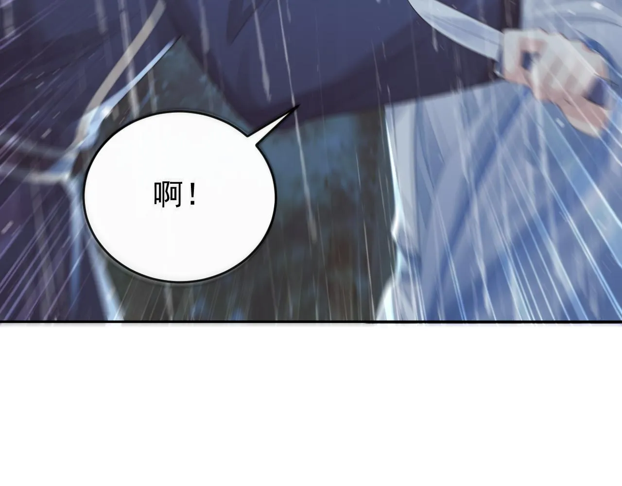 第82话 师尊被蛊惑40