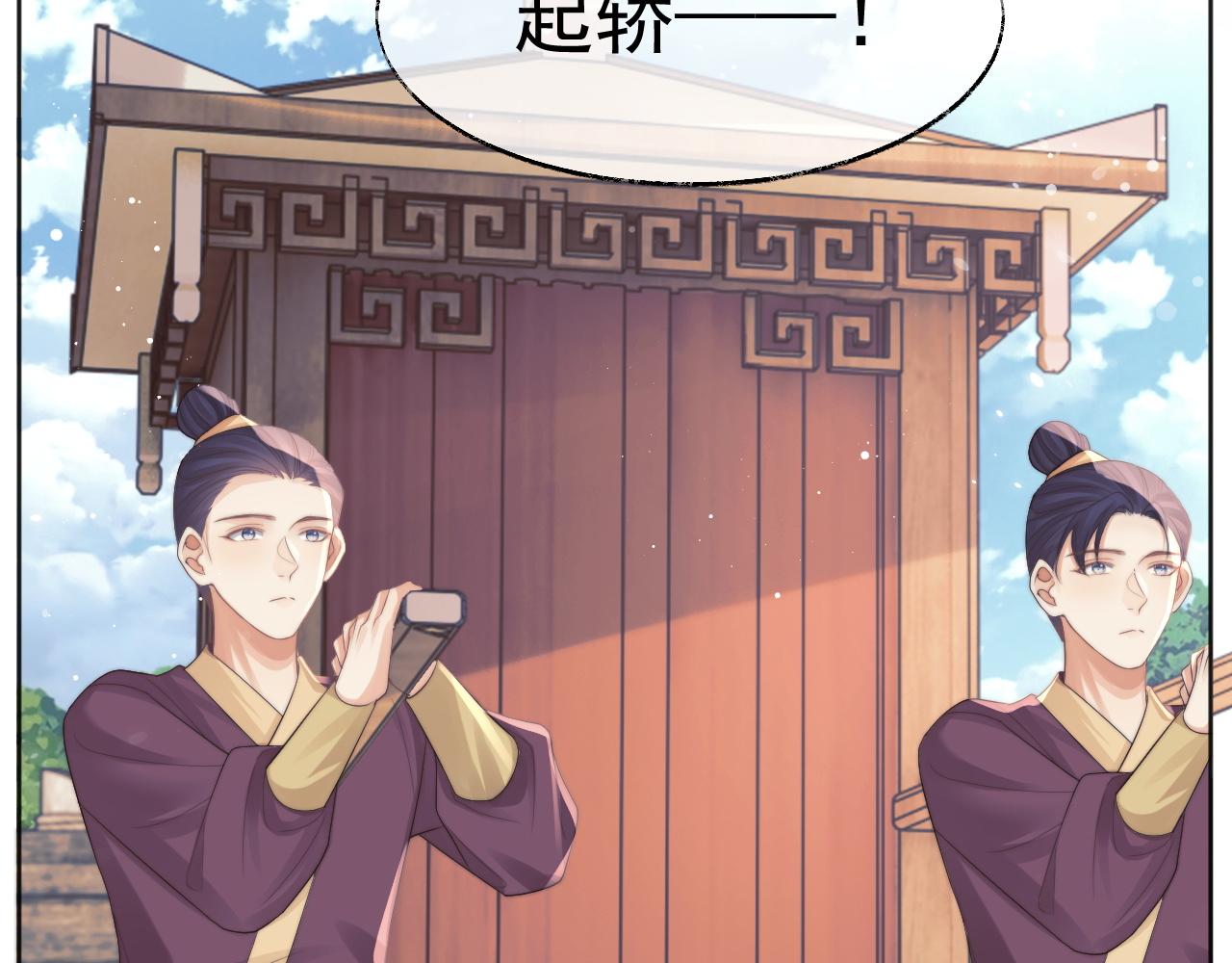 第37话做我的道侣吧！37