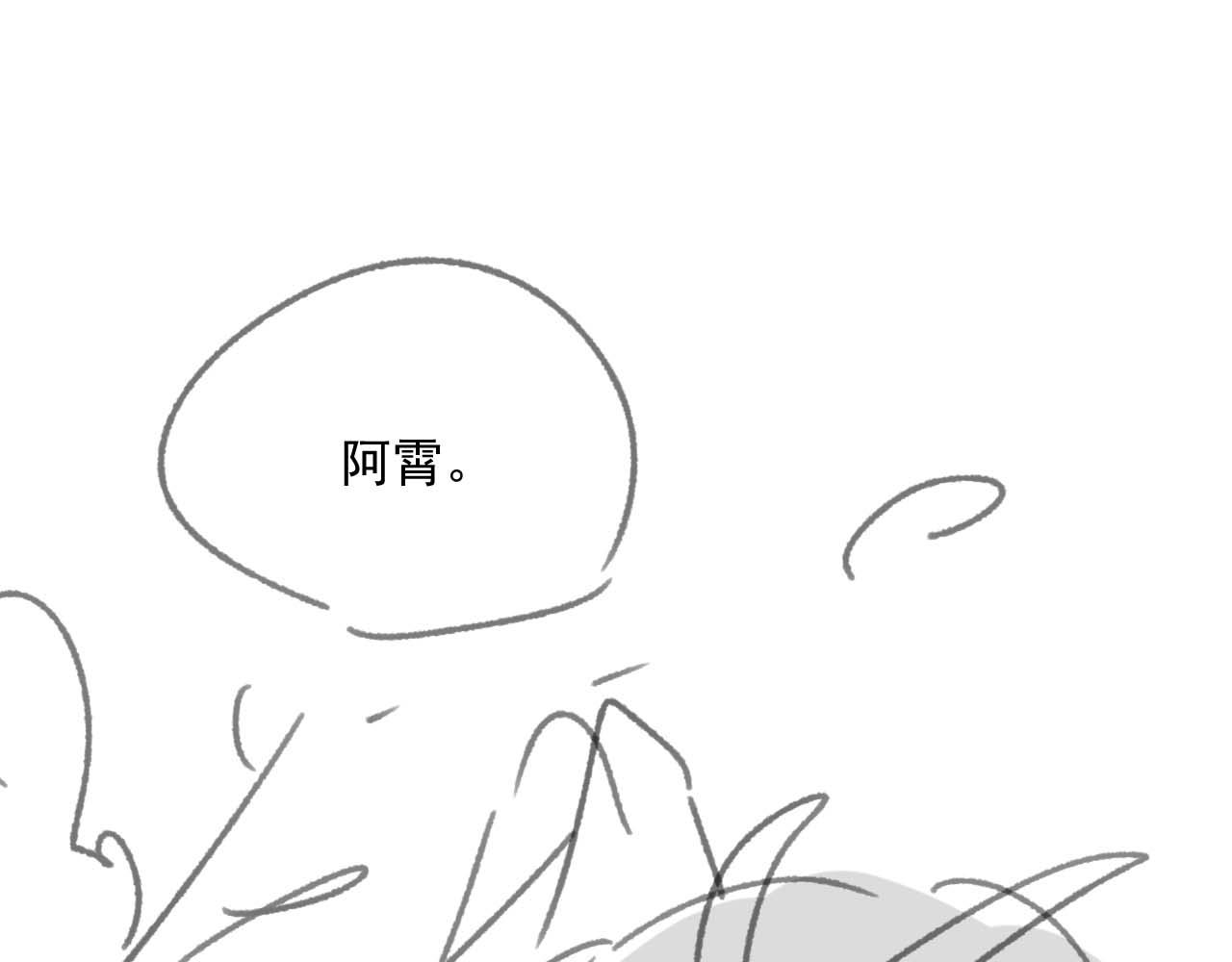 第56话 师尊为何躲我？100