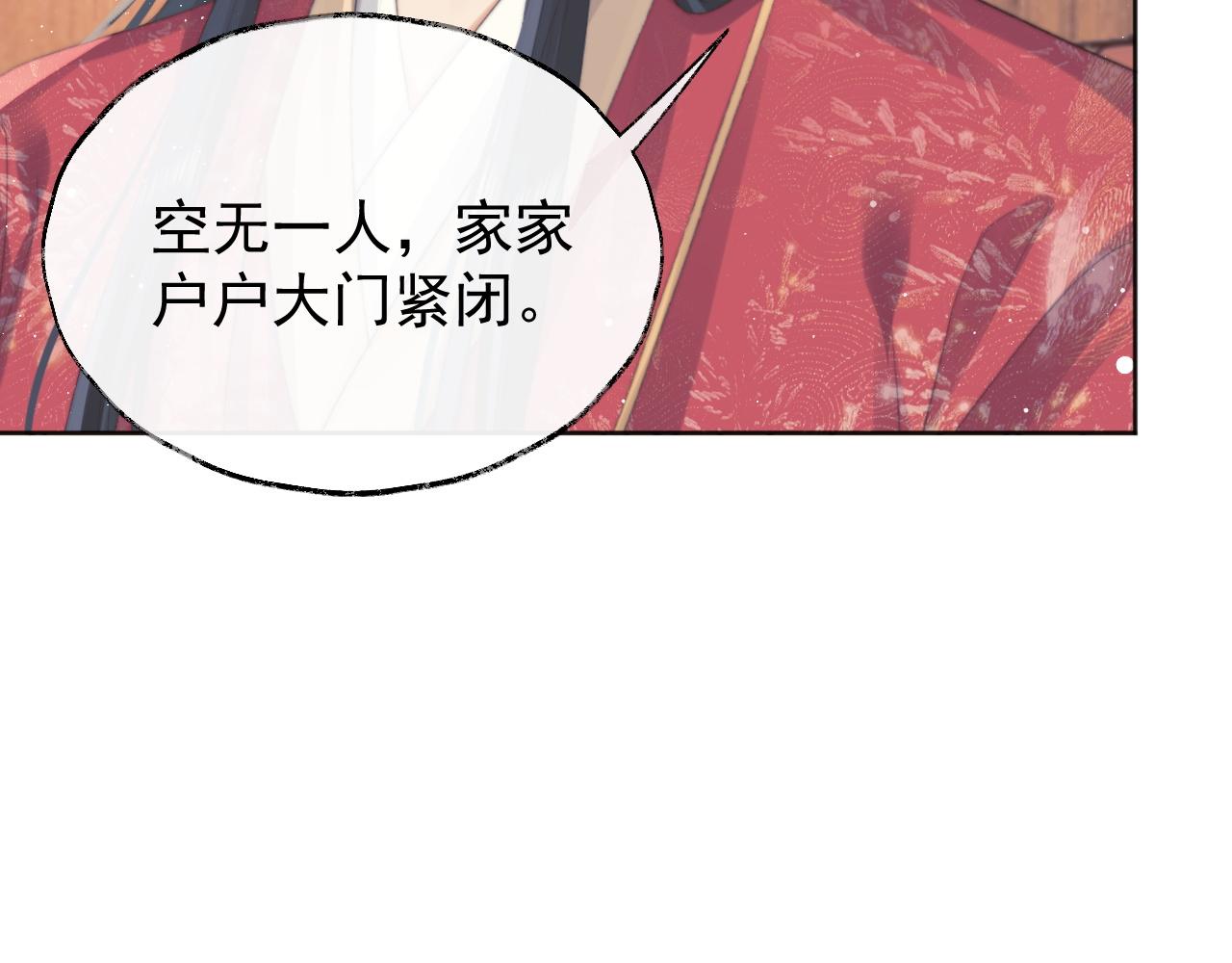 第37话做我的道侣吧！57