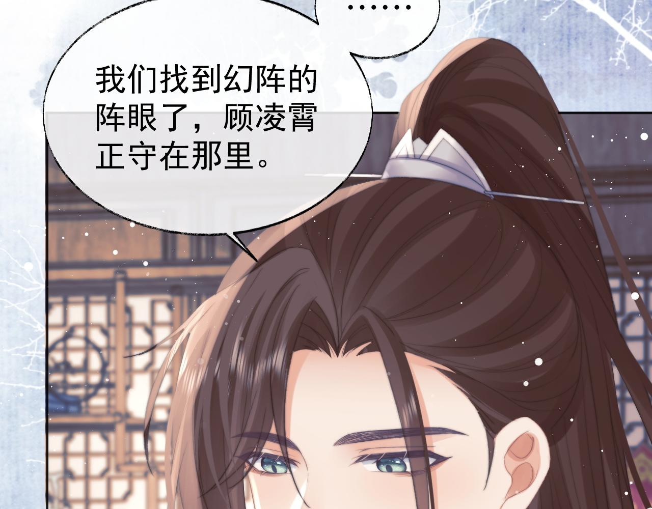 第38话他的野心80