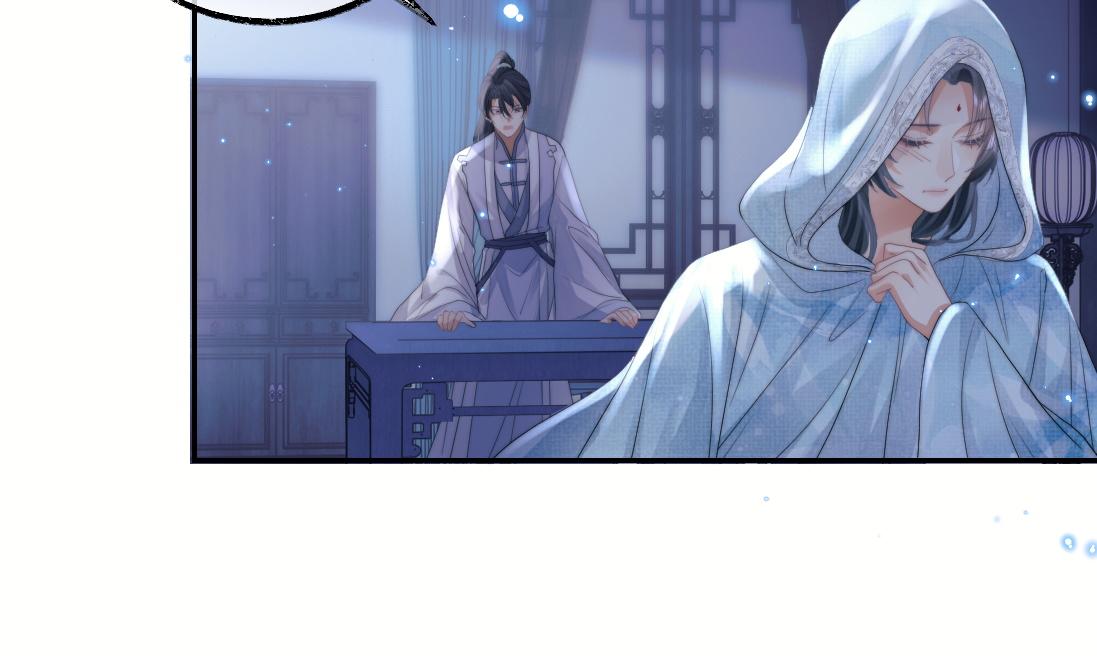 第16话 帮师尊恢复灵力76