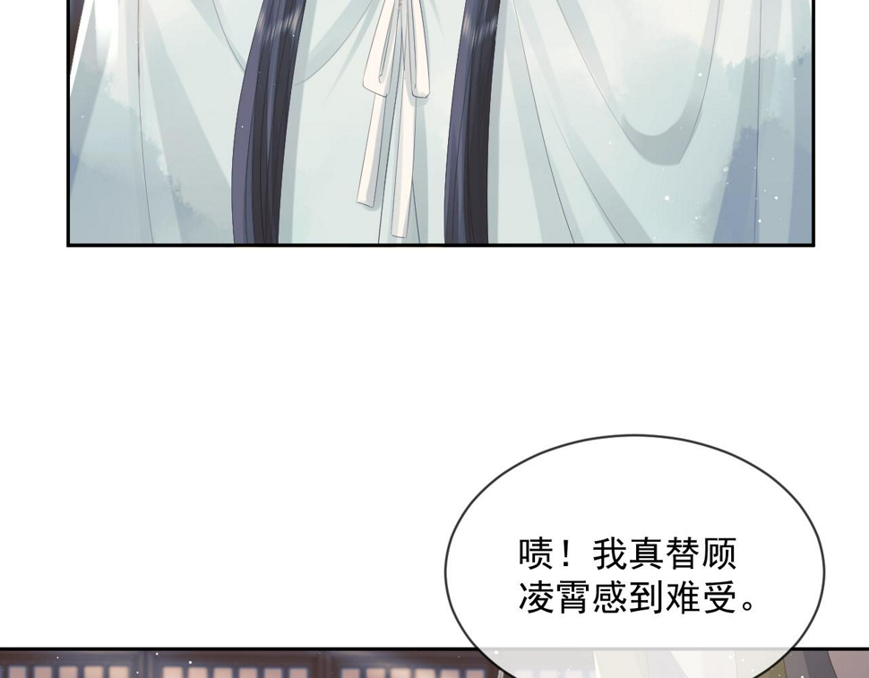 第69话 助攻来袭6