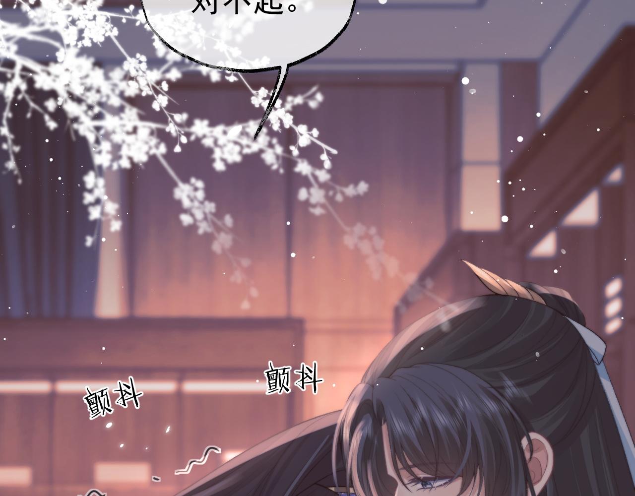 第31话 欲求翻涌49