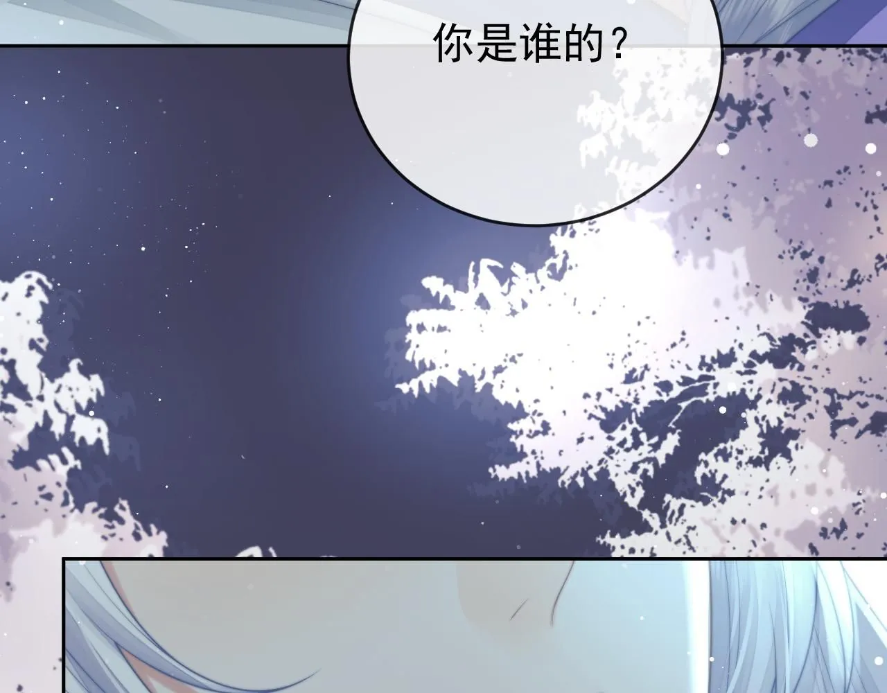 完结篇第88话 共度余生44