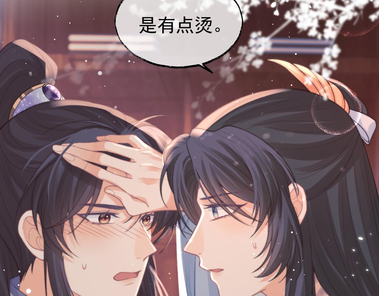 第31话 欲求翻涌79