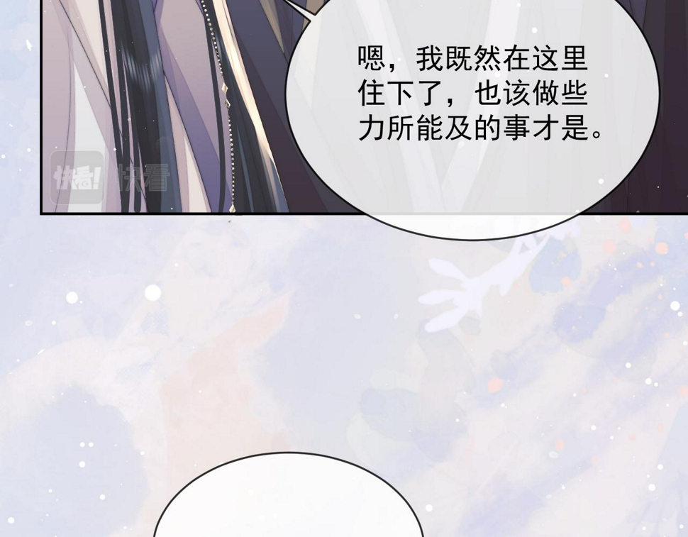 第67话 只有你了46