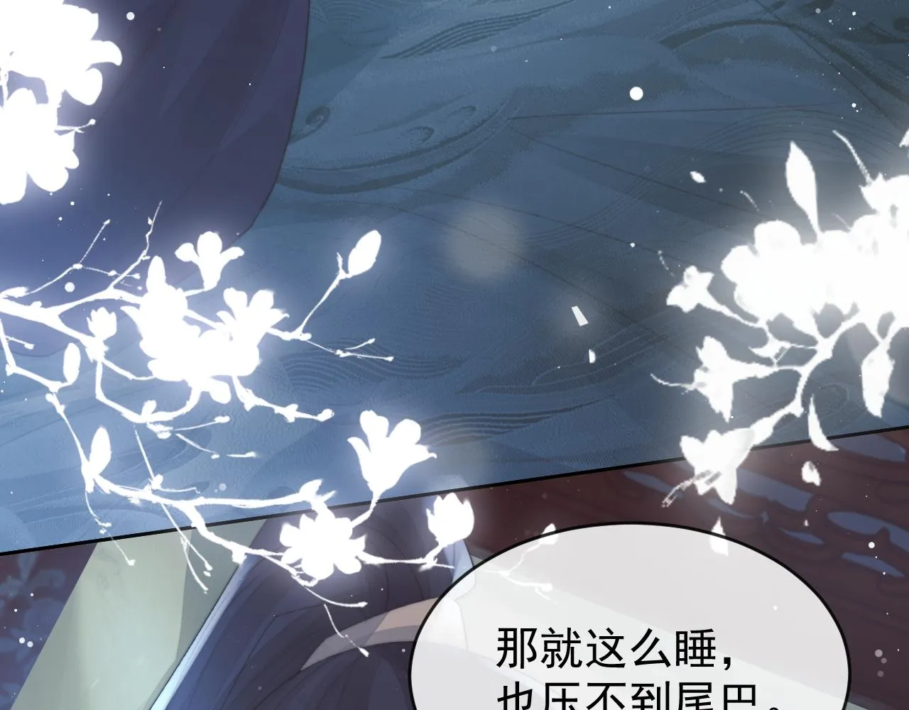 第84话 你要做什么25