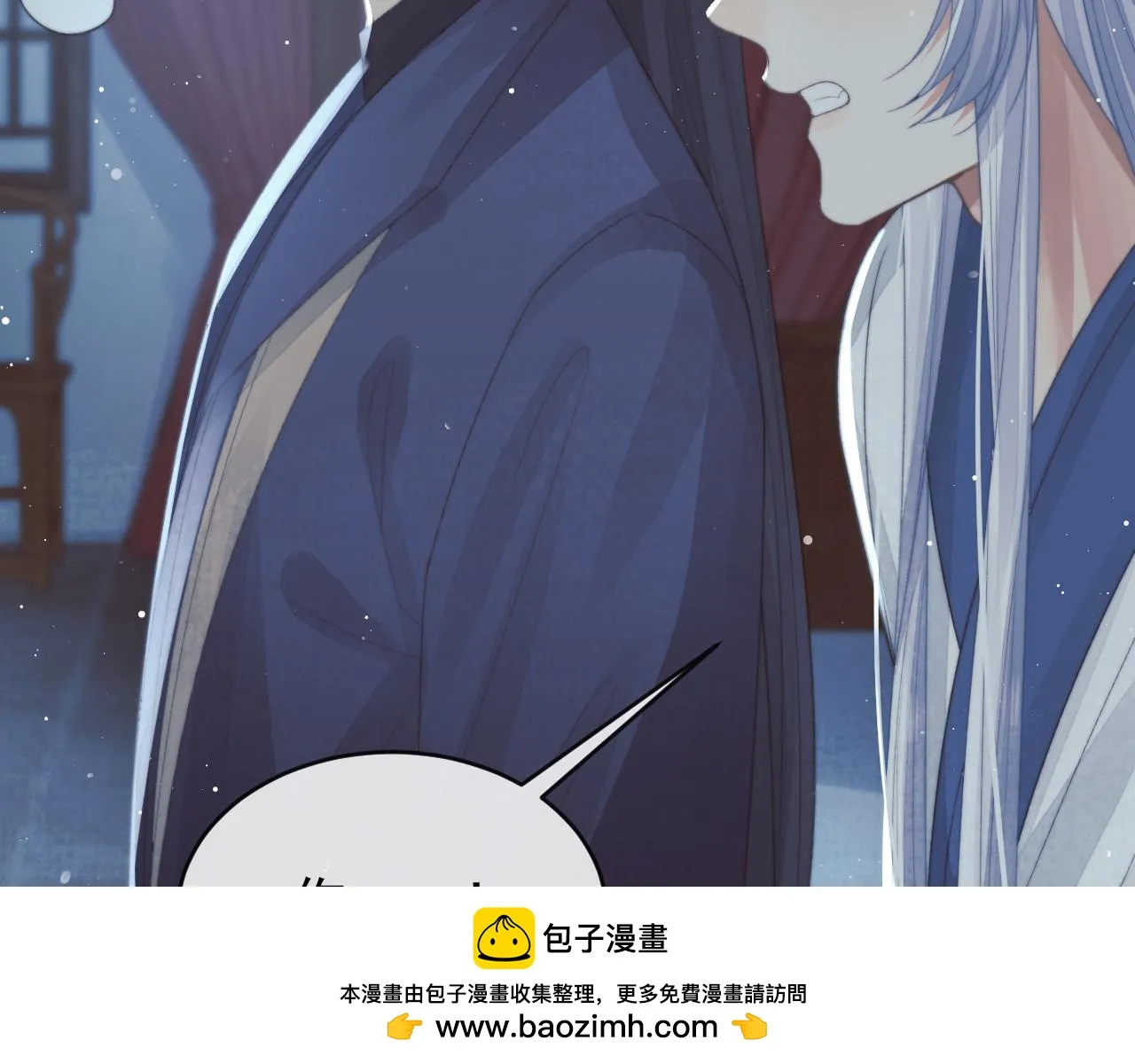 第87话 什么时候能想起来99
