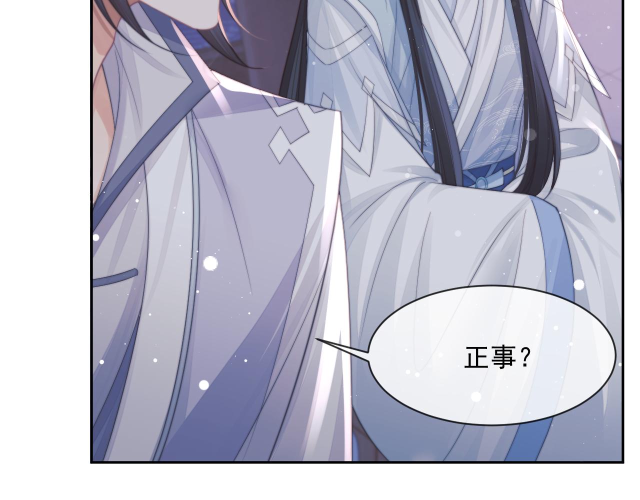 第57话 一醉方休61