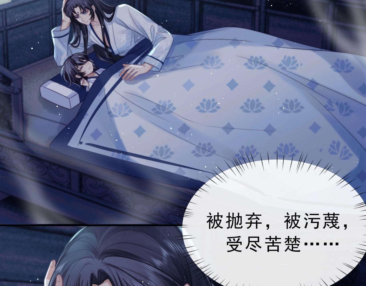 第1话 不可思议的梦85