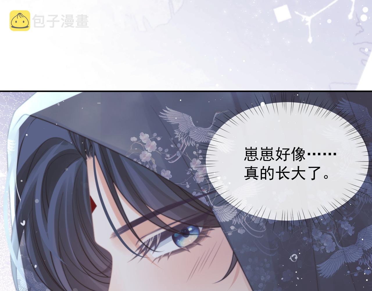 第49话 告白40