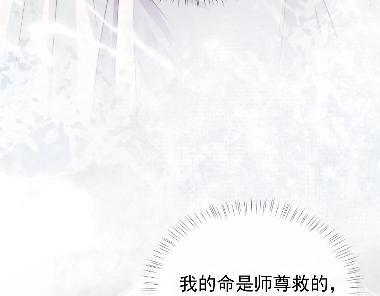 第30话 滚烫的反应107
