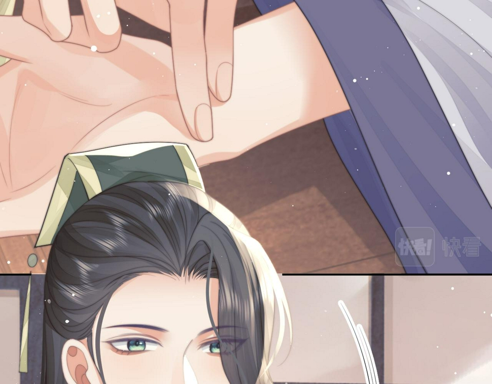 第72话 帮助师尊治疗28