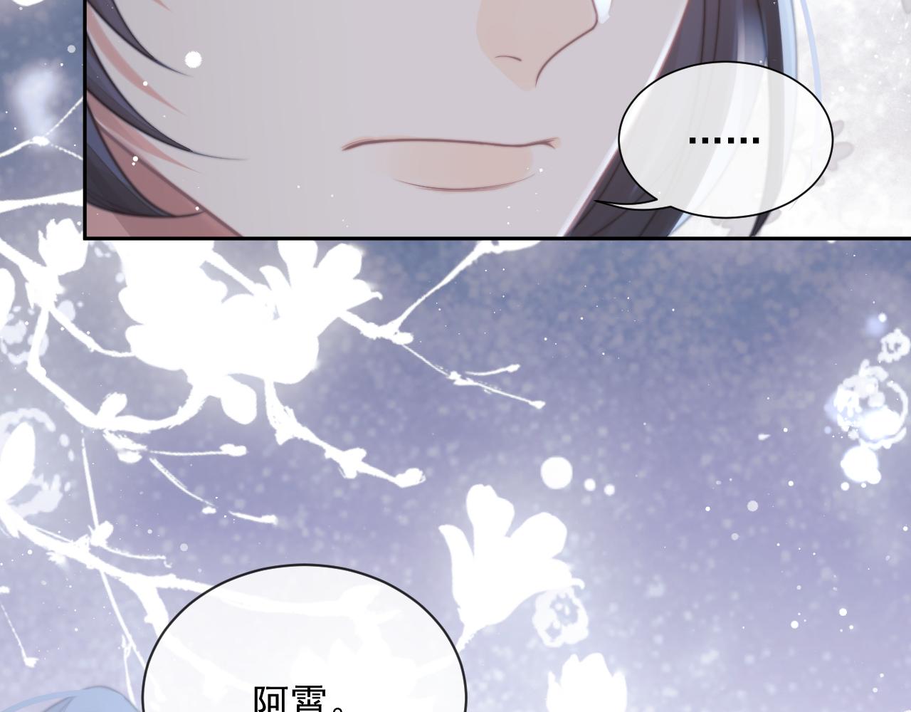 第57话 一醉方休39