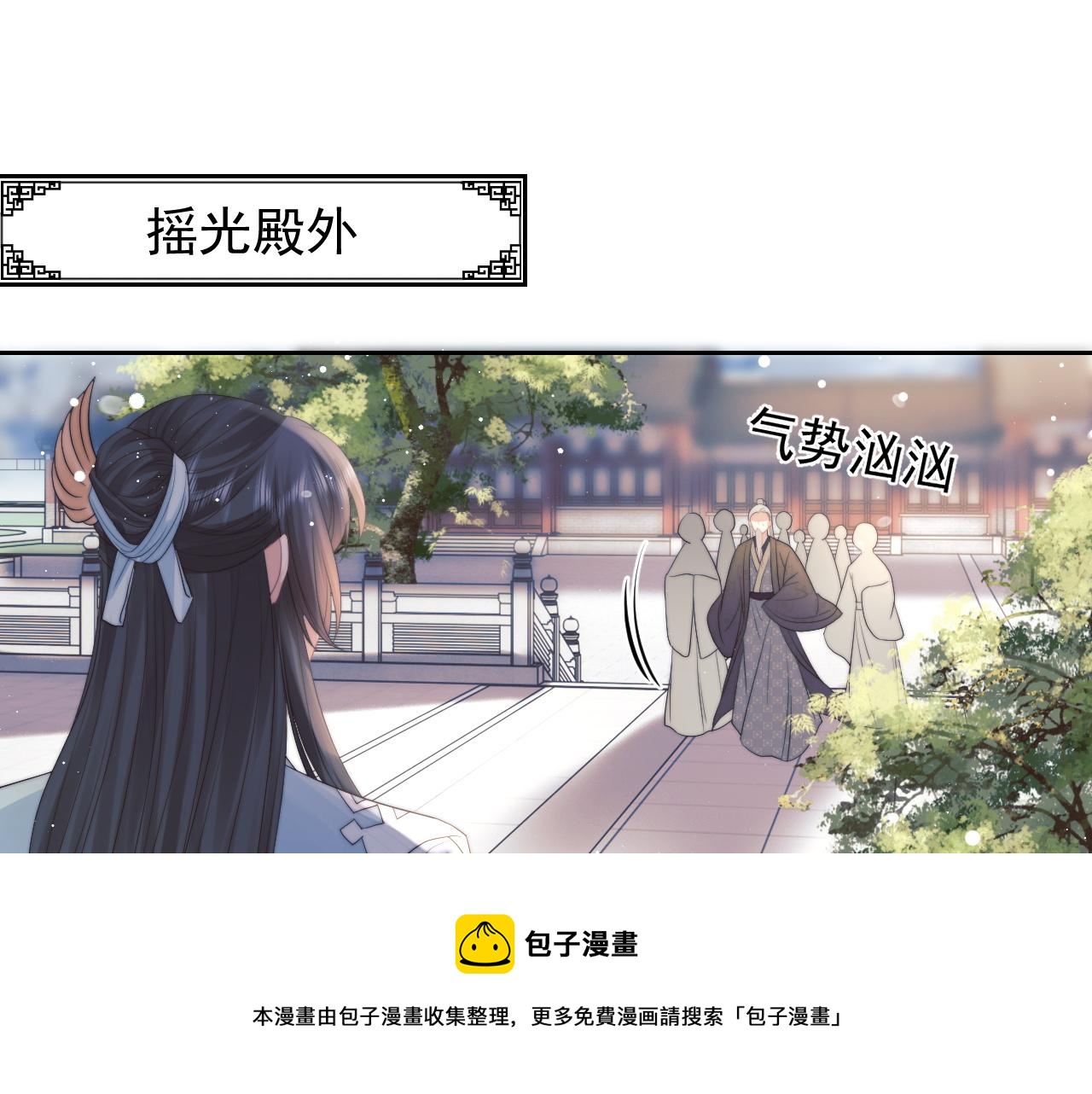 第22话 鲜少剖白的心声64