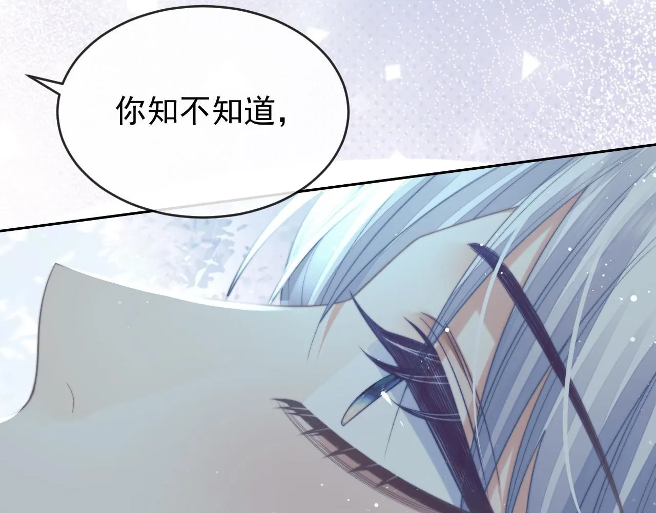 完结篇第88话 共度余生11