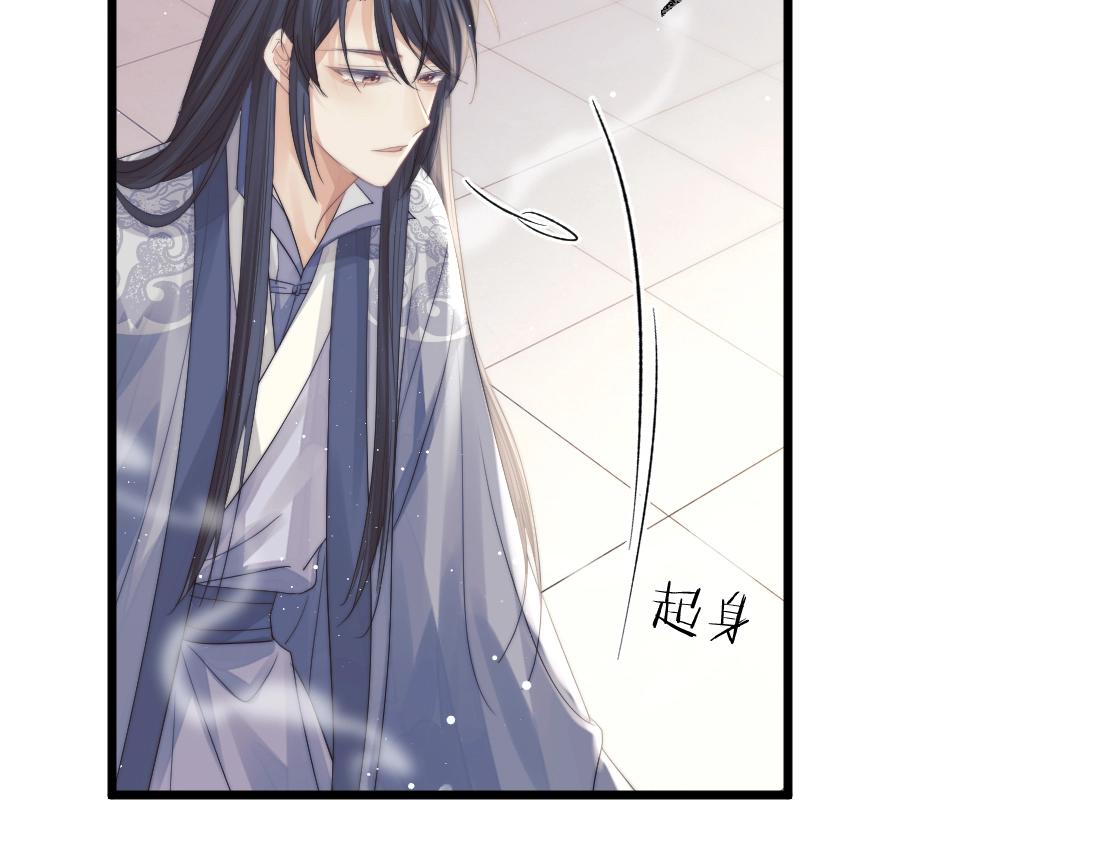 第15话 捋师尊的尾巴尖儿57